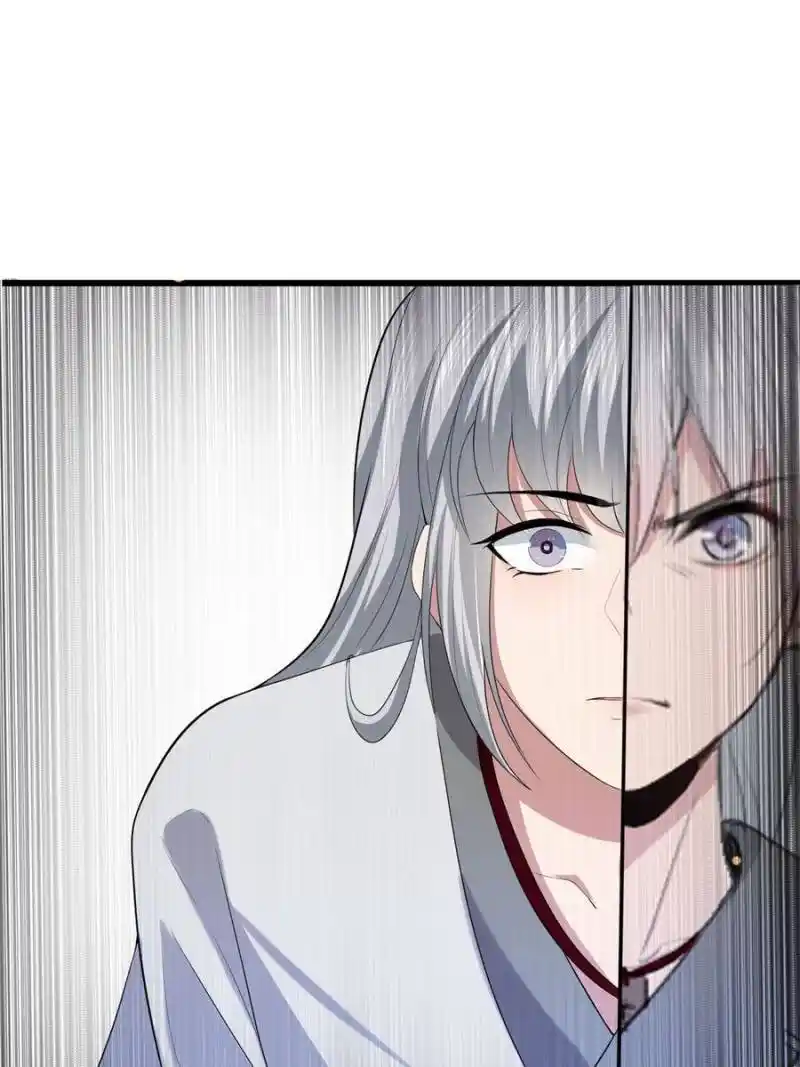 The Sickly Tyrant With An Innocent Facade Chapter 124