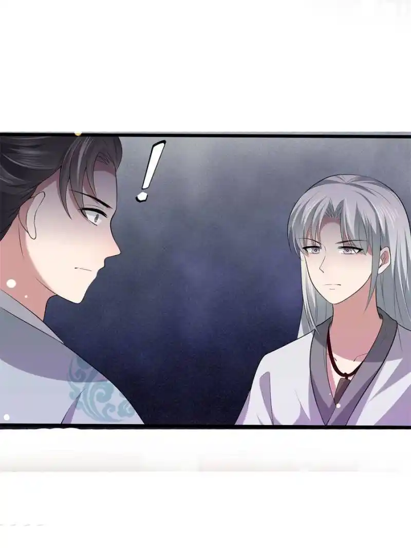 The Sickly Tyrant With An Innocent Facade Chapter 124