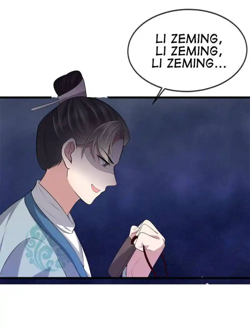 The Sickly Tyrant With An Innocent Facade Chapter 124