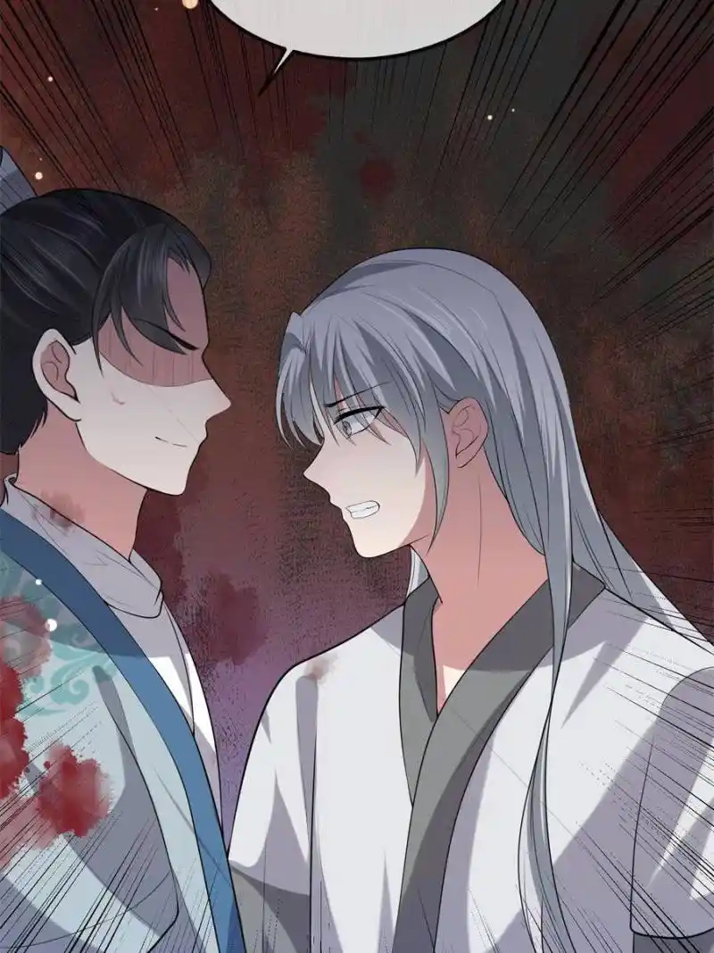 The Sickly Tyrant With An Innocent Facade Chapter 124