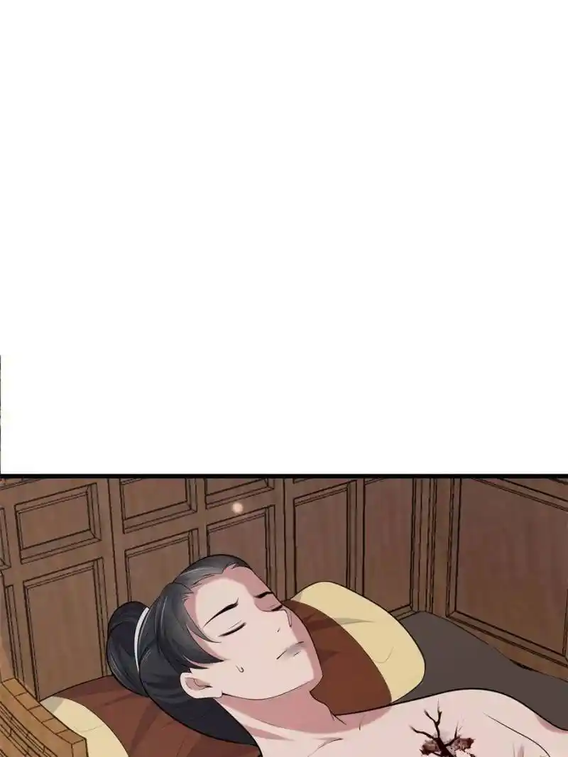 The Sickly Tyrant With An Innocent Facade Chapter 126