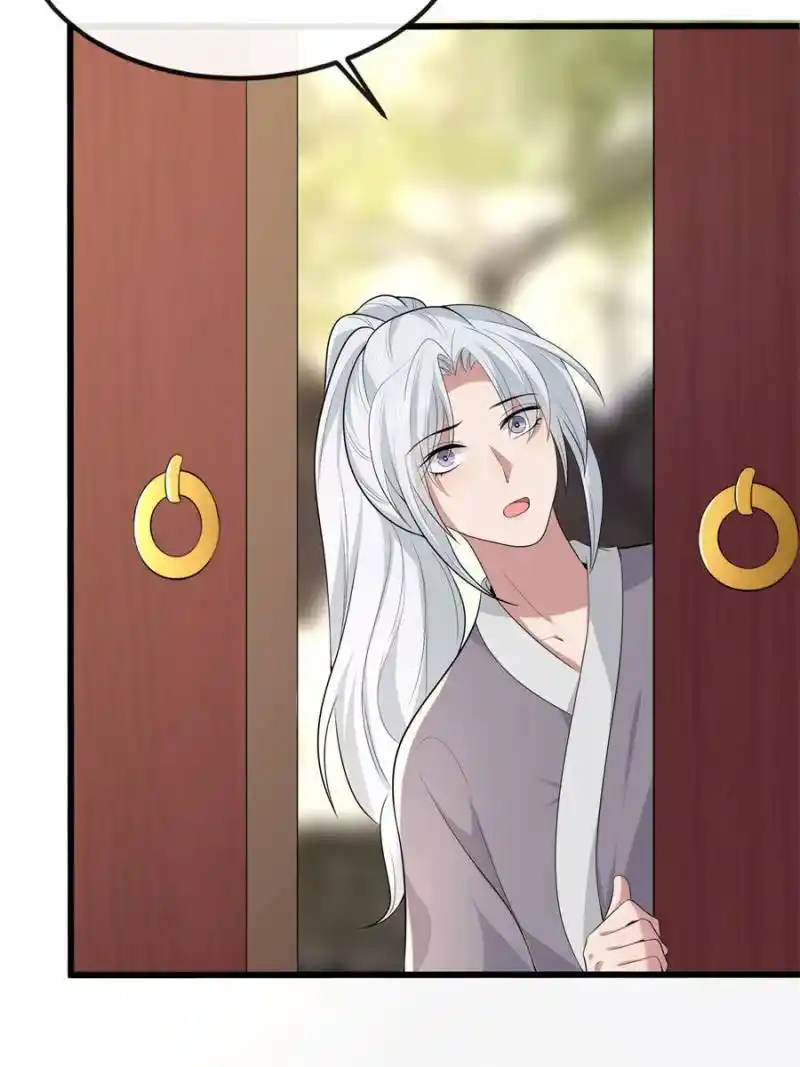 The Sickly Tyrant With An Innocent Facade Chapter 126