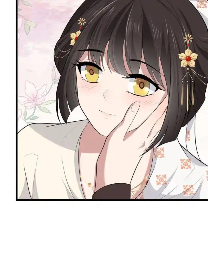 The Sickly Tyrant With An Innocent Facade Chapter 126