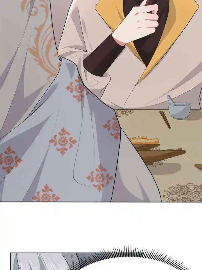 The Sickly Tyrant With An Innocent Facade Chapter 126