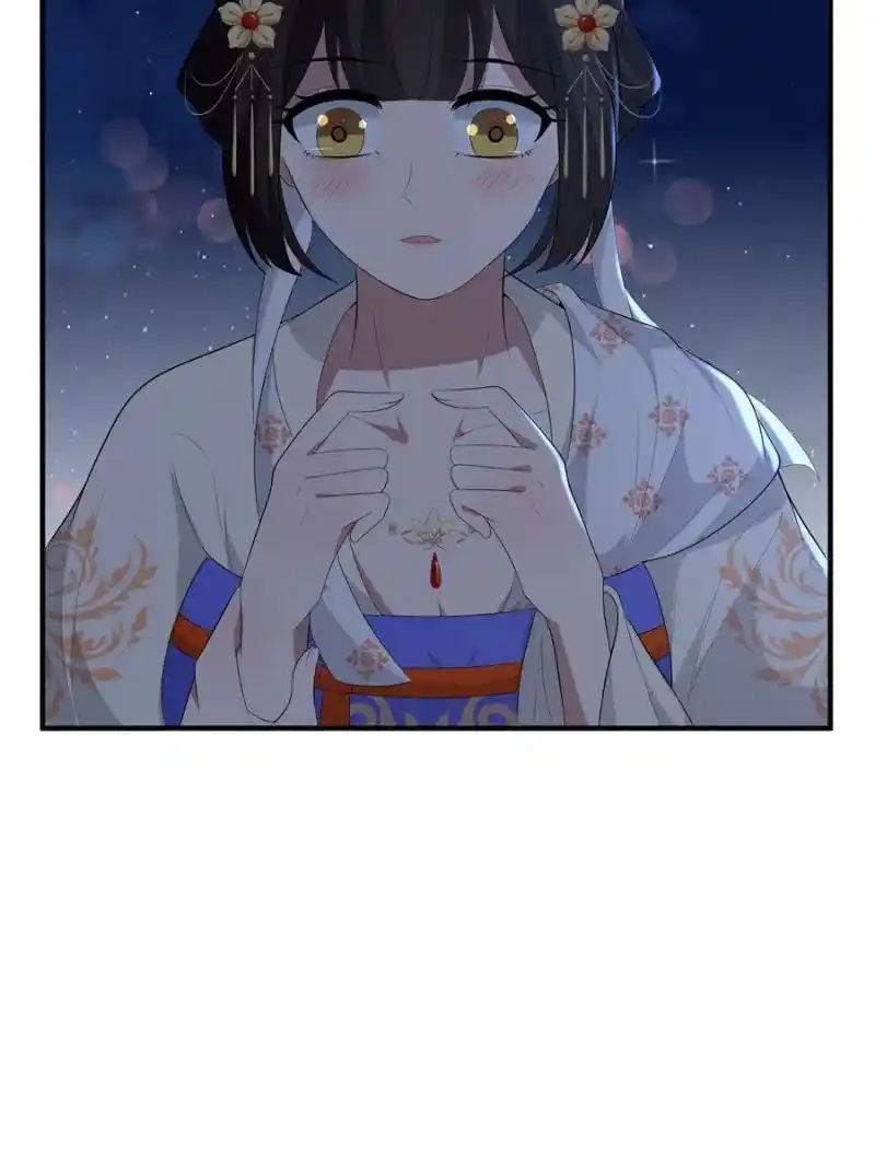 The Sickly Tyrant With An Innocent Facade Chapter 131