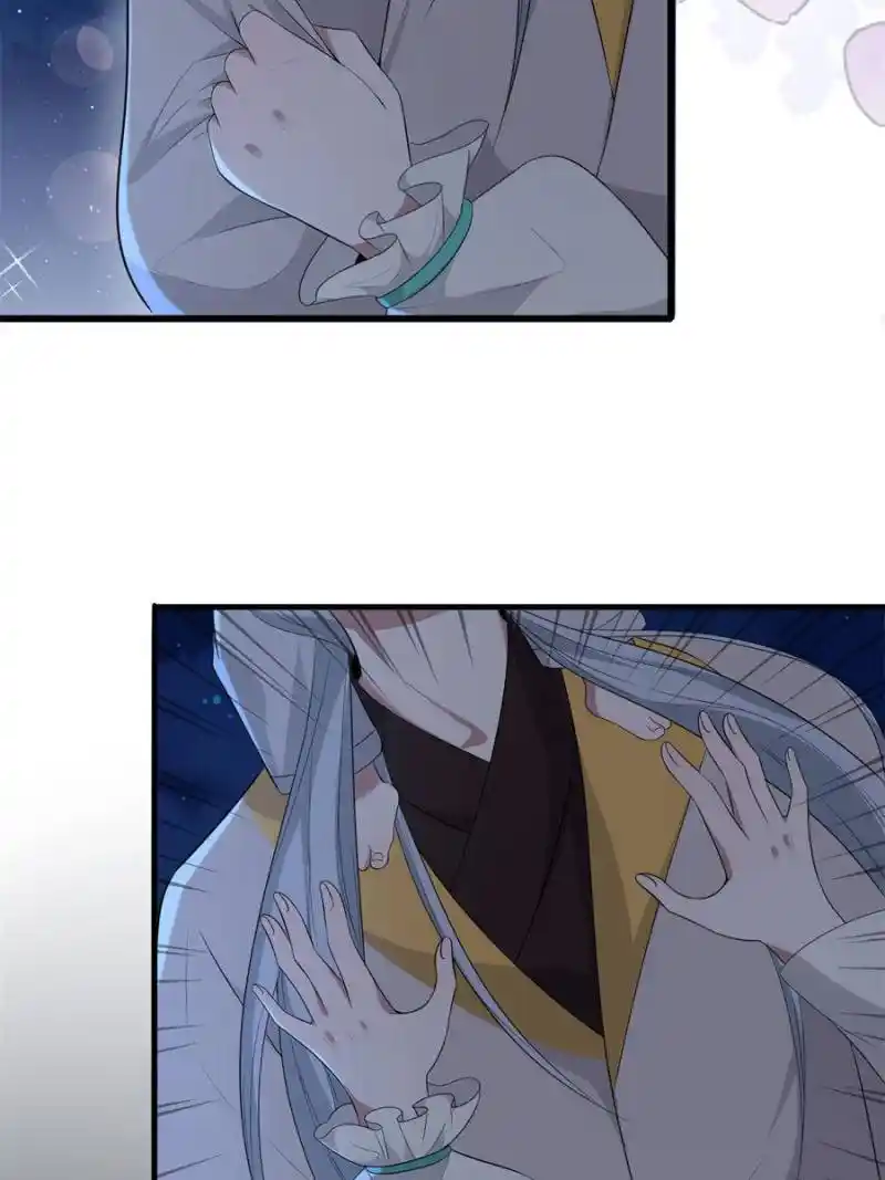 The Sickly Tyrant With An Innocent Facade Chapter 132