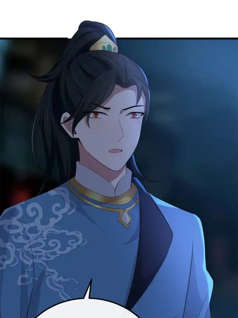 The Sickly Tyrant With An Innocent Facade Chapter 132