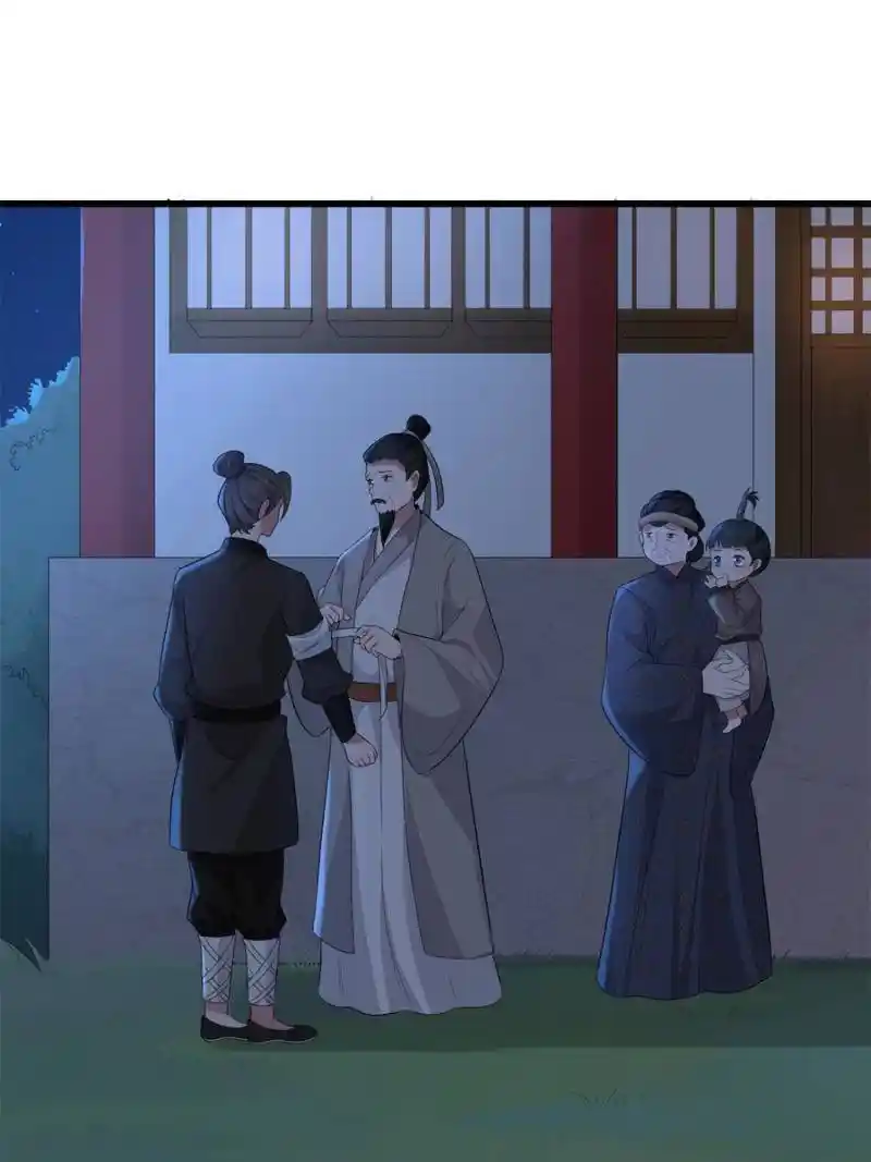 The Sickly Tyrant With An Innocent Facade Chapter 132