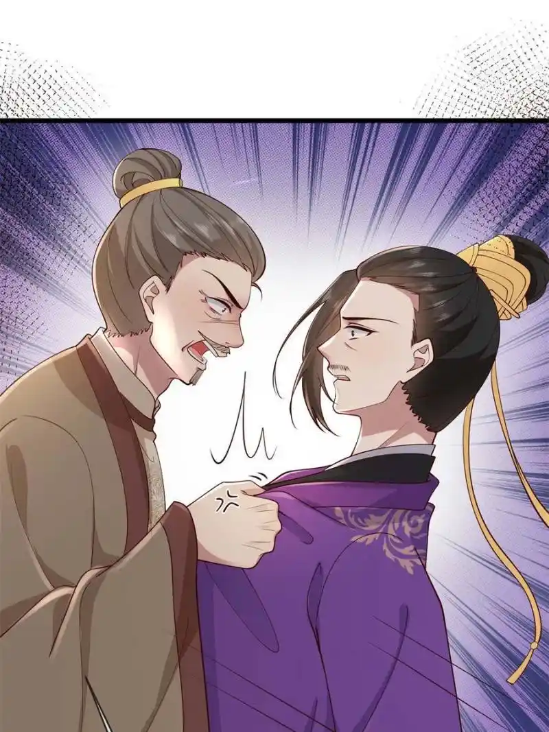 The Sickly Tyrant With An Innocent Facade Chapter 169