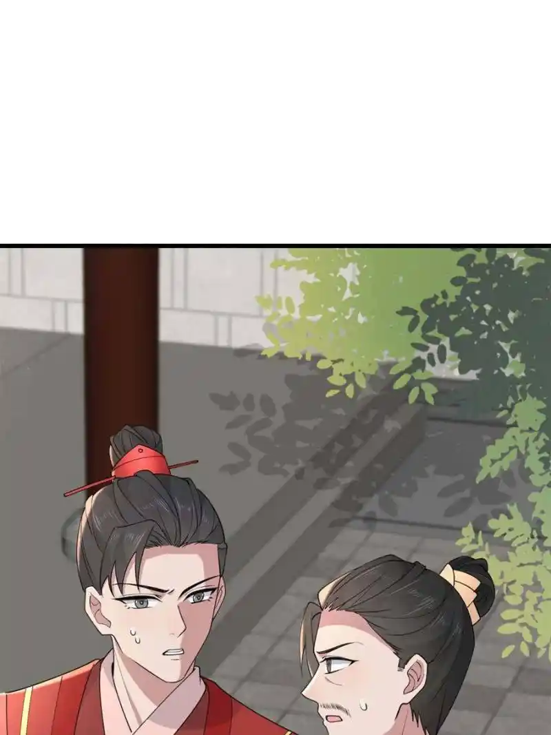 The Sickly Tyrant With An Innocent Facade Chapter 170