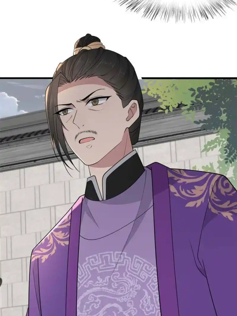 The Sickly Tyrant With An Innocent Facade Chapter 170