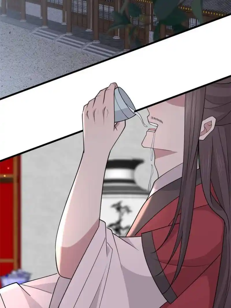 The Sickly Tyrant With An Innocent Facade Chapter 170