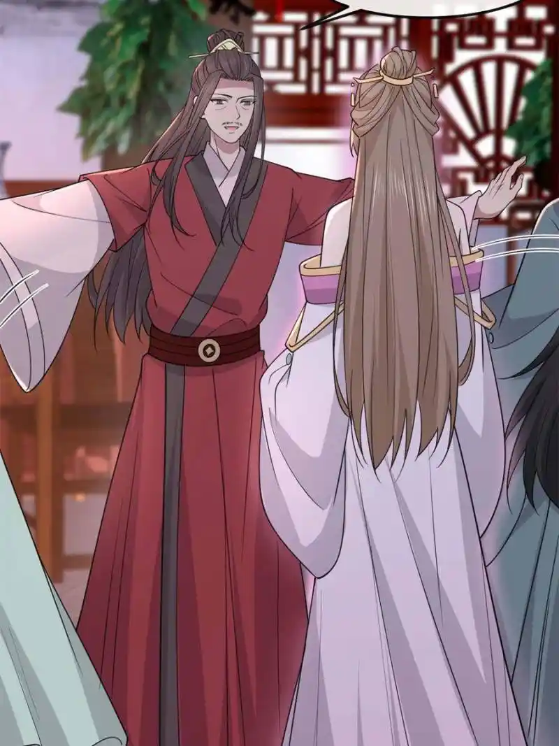 The Sickly Tyrant With An Innocent Facade Chapter 170