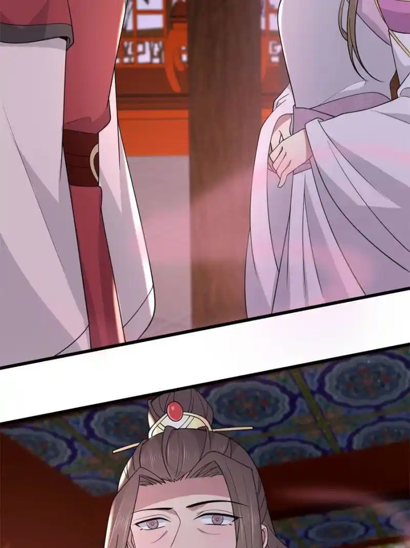 The Sickly Tyrant With An Innocent Facade Chapter 170