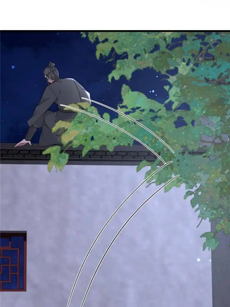 The Sickly Tyrant With An Innocent Facade Chapter 174