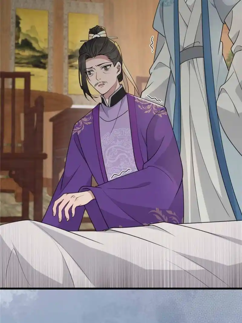 The Sickly Tyrant With An Innocent Facade Chapter 174