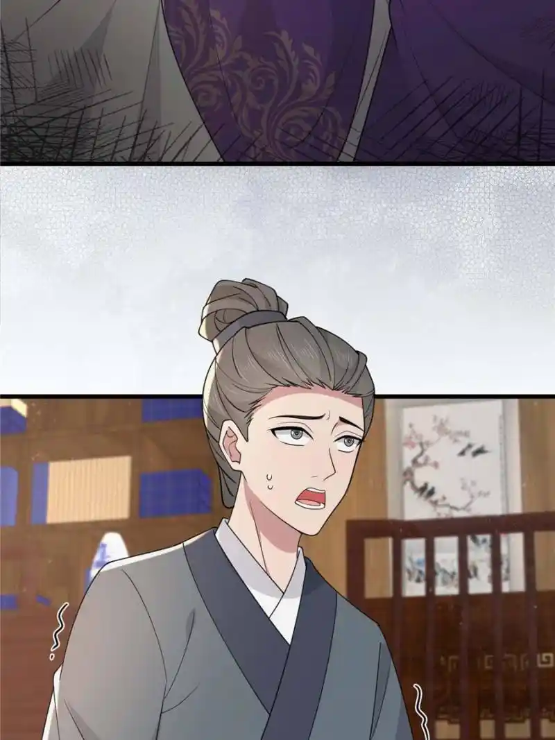 The Sickly Tyrant With An Innocent Facade Chapter 174