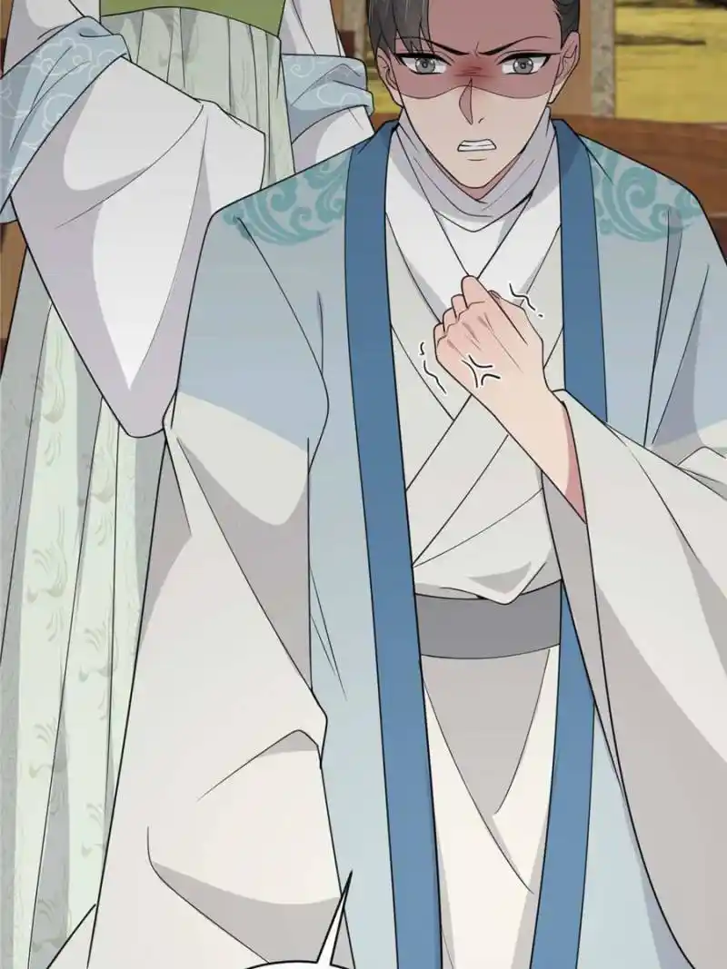 The Sickly Tyrant With An Innocent Facade Chapter 174