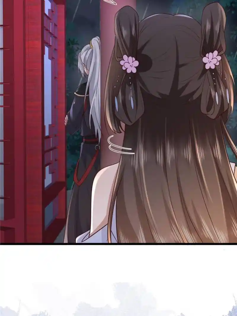 The Sickly Tyrant With An Innocent Facade Chapter 177