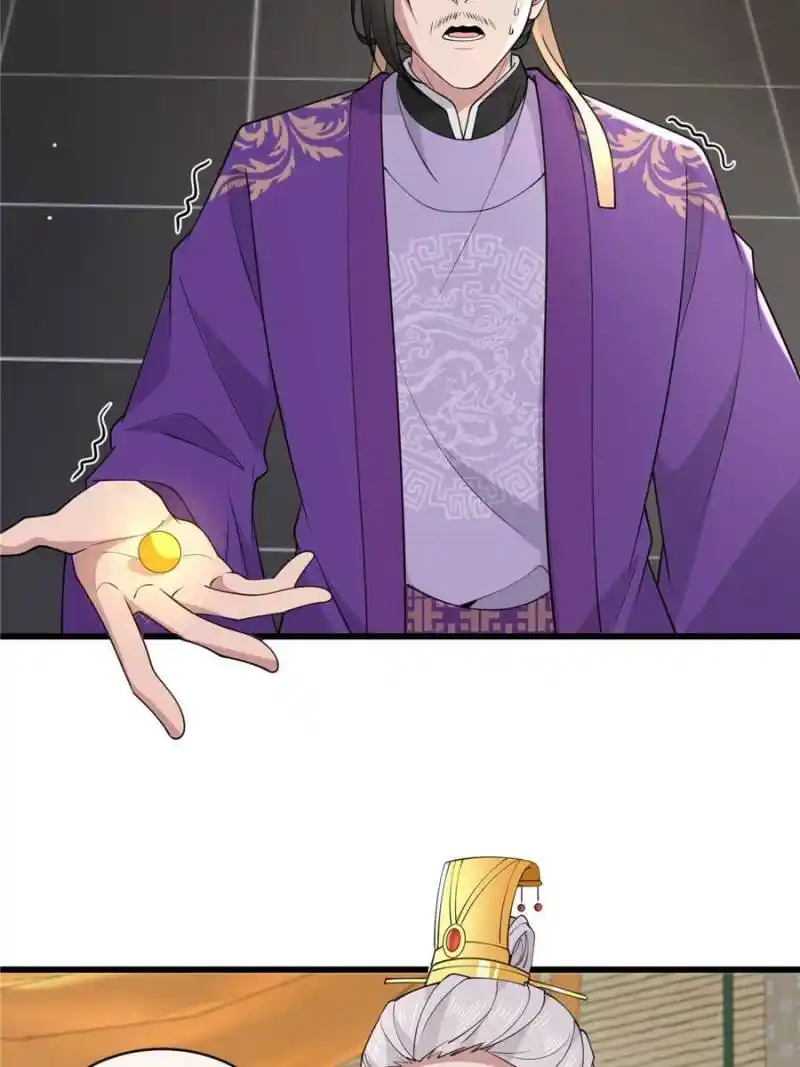 The Sickly Tyrant With An Innocent Facade Chapter 178