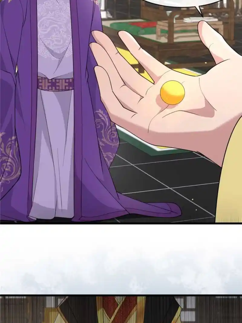 The Sickly Tyrant With An Innocent Facade Chapter 178