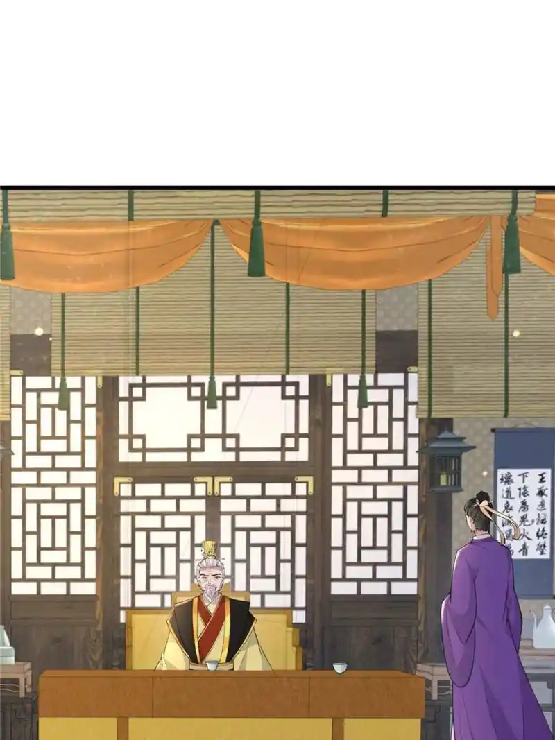 The Sickly Tyrant With An Innocent Facade Chapter 178