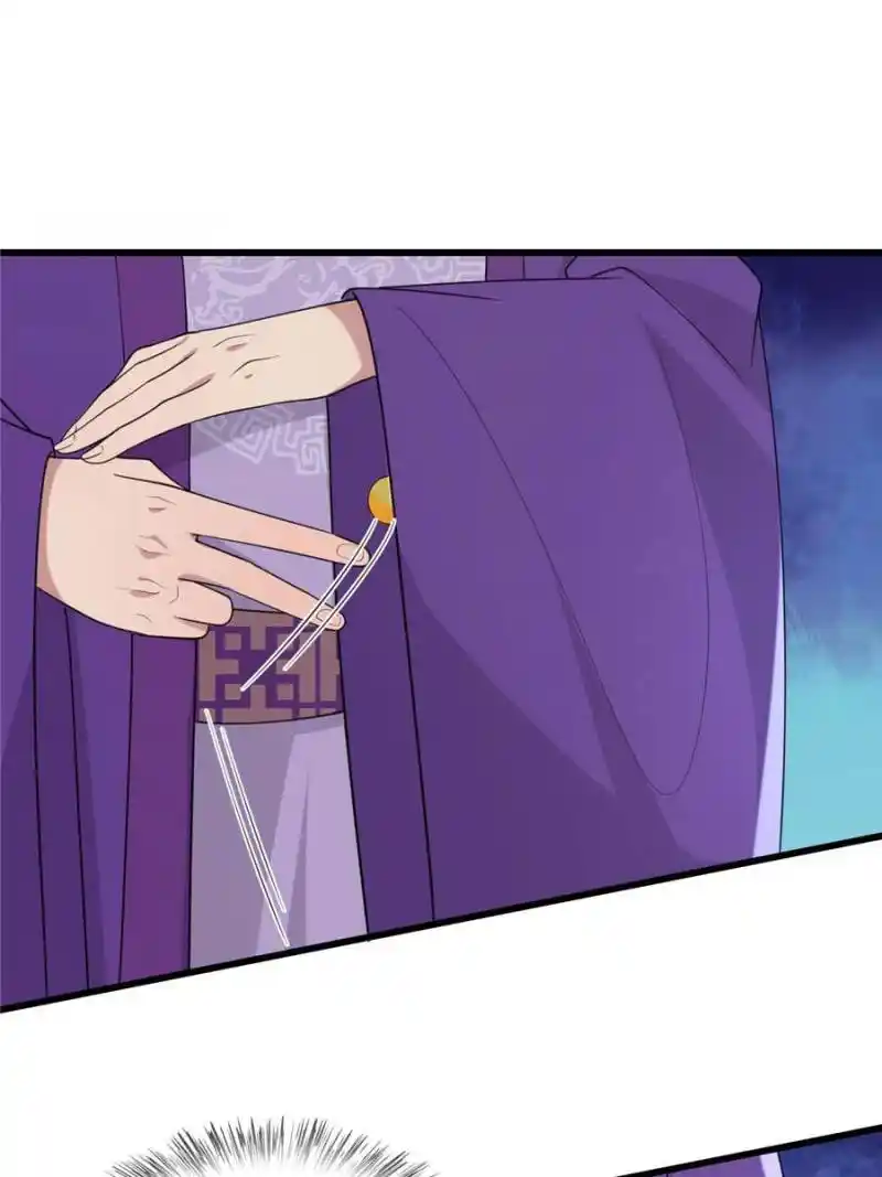 The Sickly Tyrant With An Innocent Facade Chapter 178