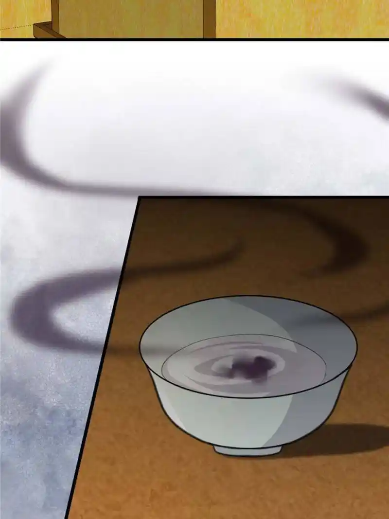 The Sickly Tyrant With An Innocent Facade Chapter 178