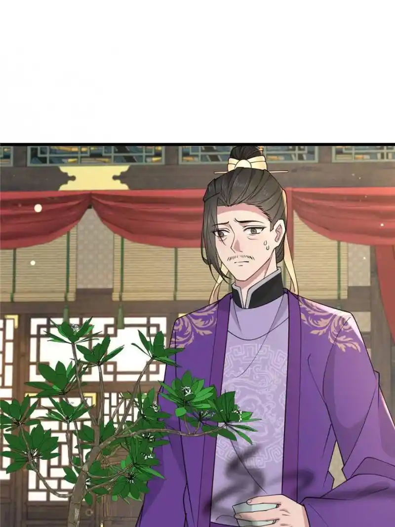 The Sickly Tyrant With An Innocent Facade Chapter 178