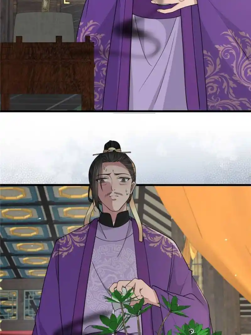 The Sickly Tyrant With An Innocent Facade Chapter 178