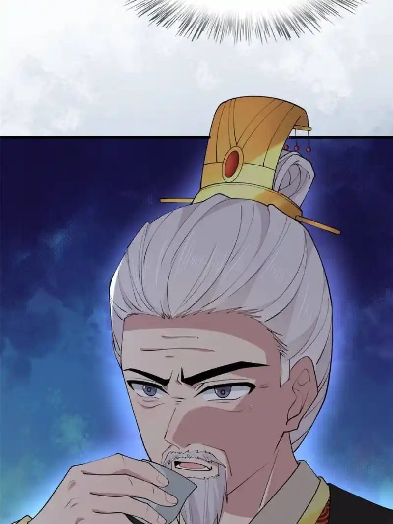 The Sickly Tyrant With An Innocent Facade Chapter 178