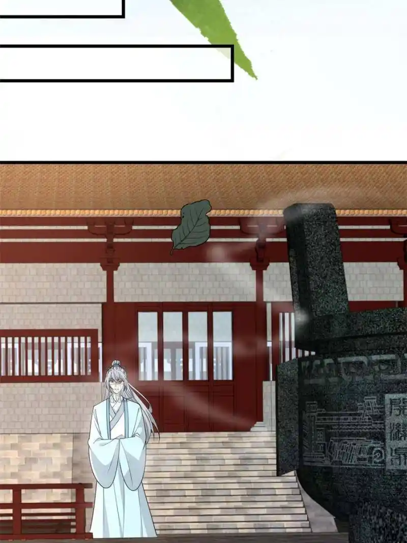 The Sickly Tyrant With An Innocent Facade Chapter 180