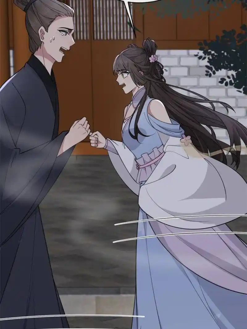 The Sickly Tyrant With An Innocent Facade Chapter 180