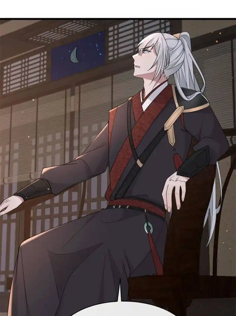 The Sickly Tyrant With An Innocent Facade Chapter 182