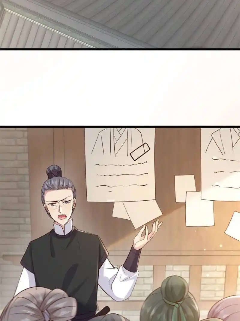 The Sickly Tyrant With An Innocent Facade Chapter 183