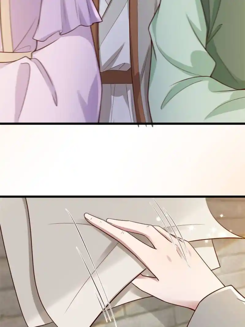 The Sickly Tyrant With An Innocent Facade Chapter 183