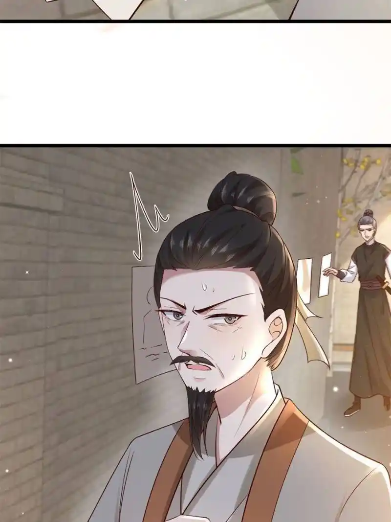 The Sickly Tyrant With An Innocent Facade Chapter 183