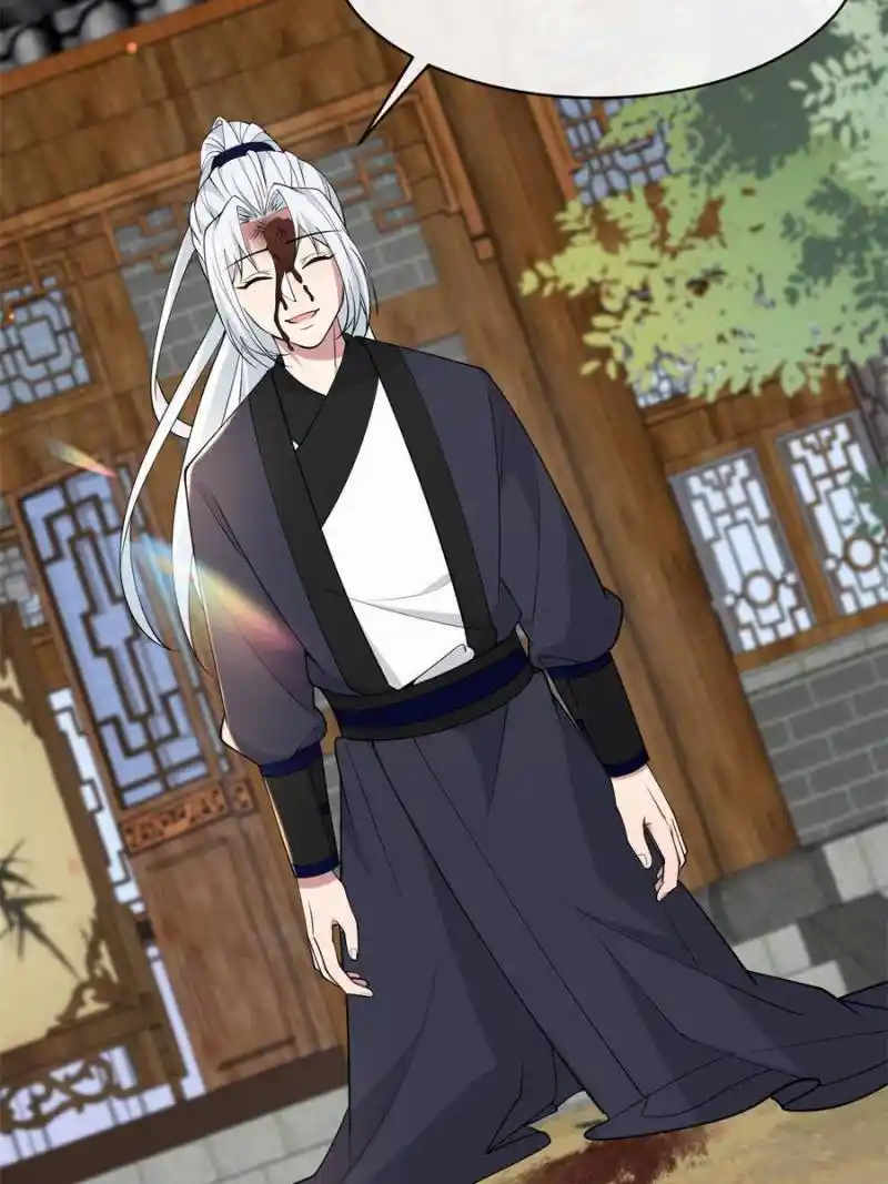 The Sickly Tyrant With An Innocent Facade Chapter 184