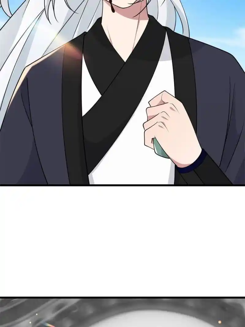 The Sickly Tyrant With An Innocent Facade Chapter 184