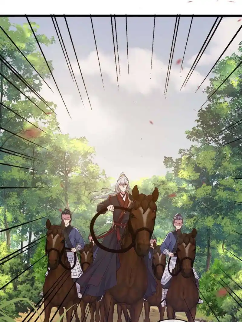 The Sickly Tyrant With An Innocent Facade Chapter 189