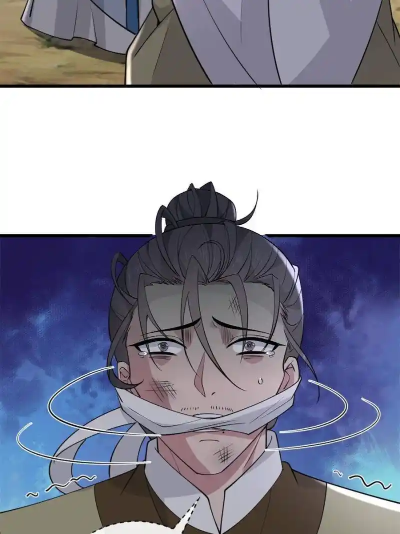 The Sickly Tyrant With An Innocent Facade Chapter 190