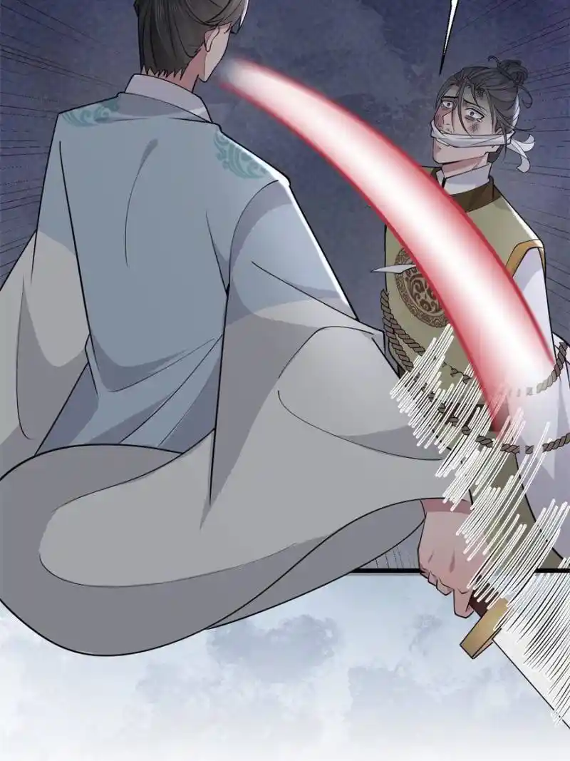 The Sickly Tyrant With An Innocent Facade Chapter 190