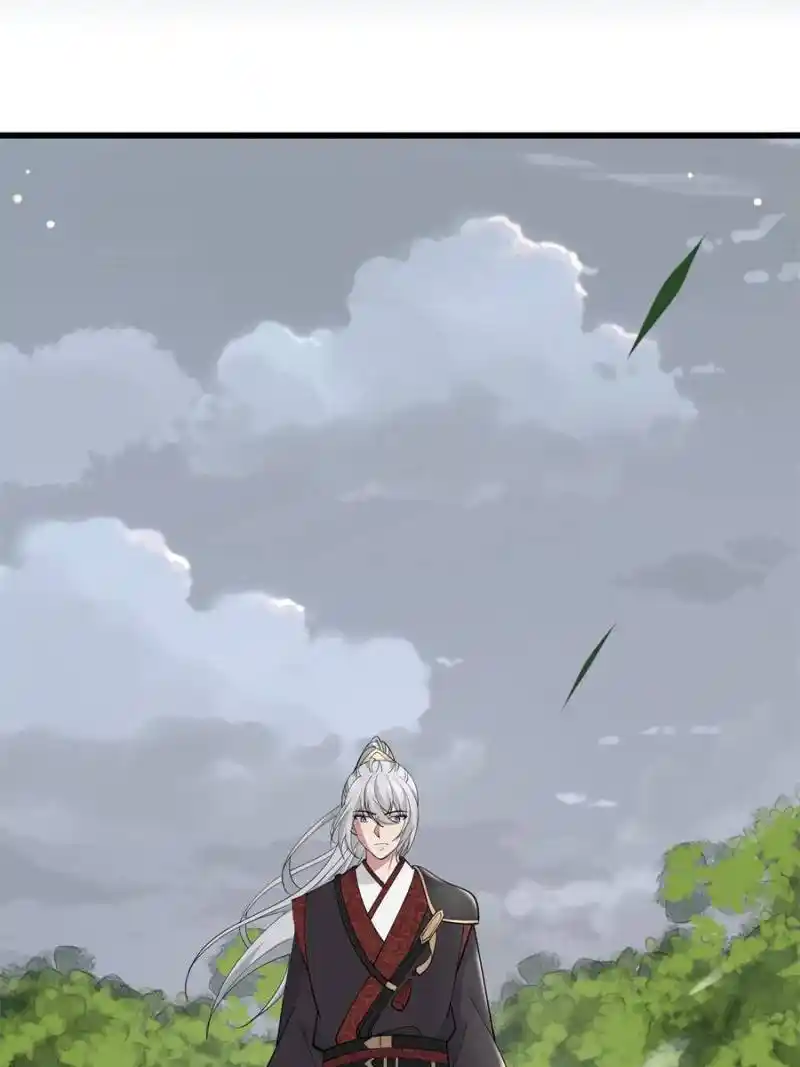 The Sickly Tyrant With An Innocent Facade Chapter 190