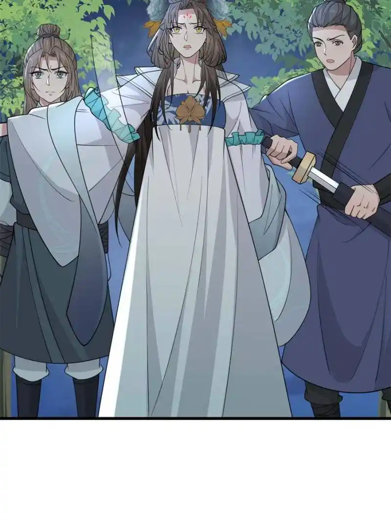 The Sickly Tyrant With An Innocent Facade Chapter 204