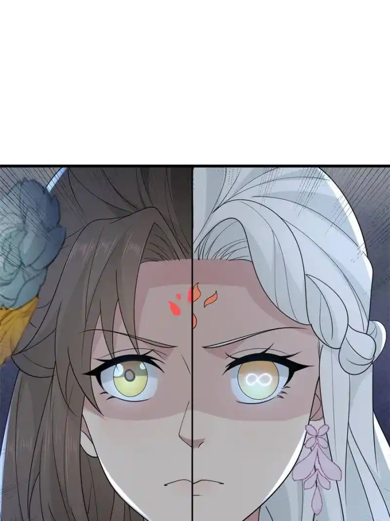 The Sickly Tyrant With An Innocent Facade Chapter 204