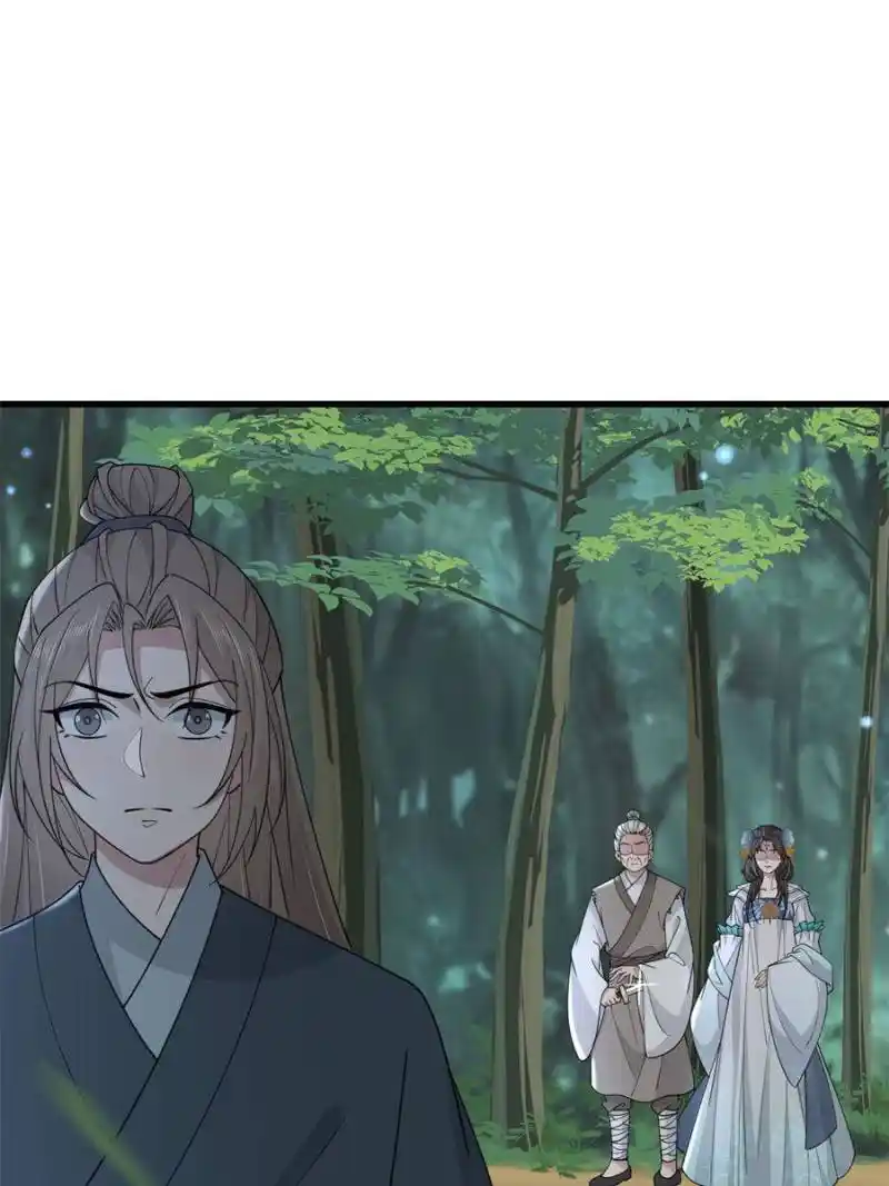 The Sickly Tyrant With An Innocent Facade Chapter 204