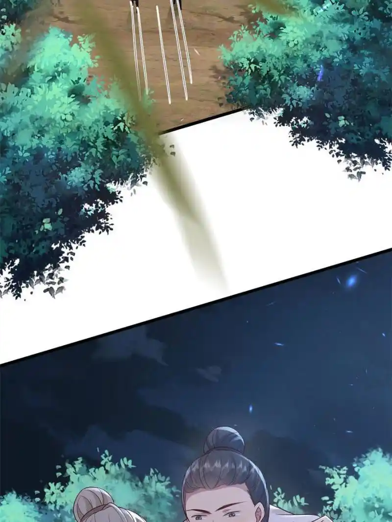 The Sickly Tyrant With An Innocent Facade Chapter 206