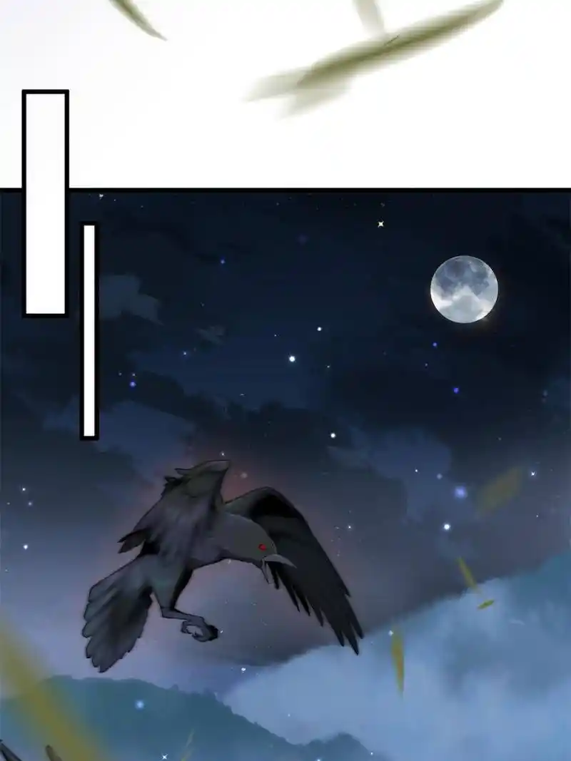 The Sickly Tyrant With An Innocent Facade Chapter 206