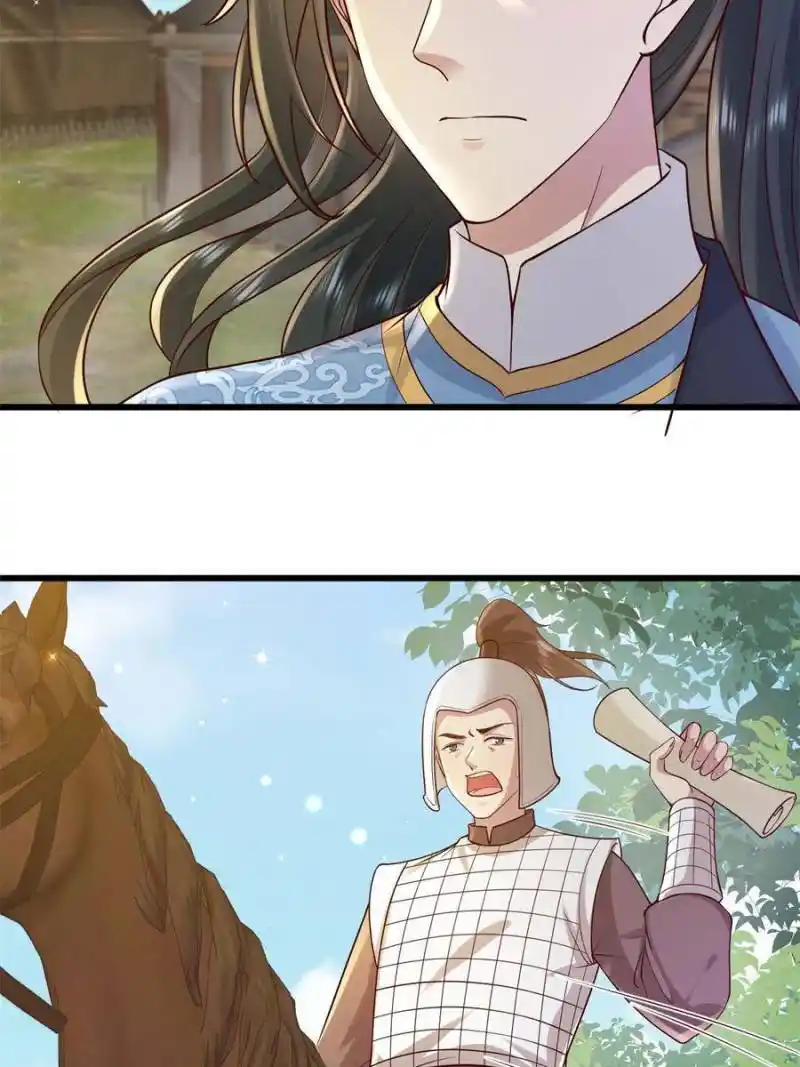 The Sickly Tyrant With An Innocent Facade Chapter 221