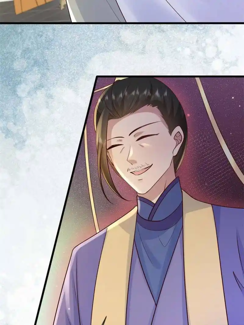 The Sickly Tyrant With An Innocent Facade Chapter 221